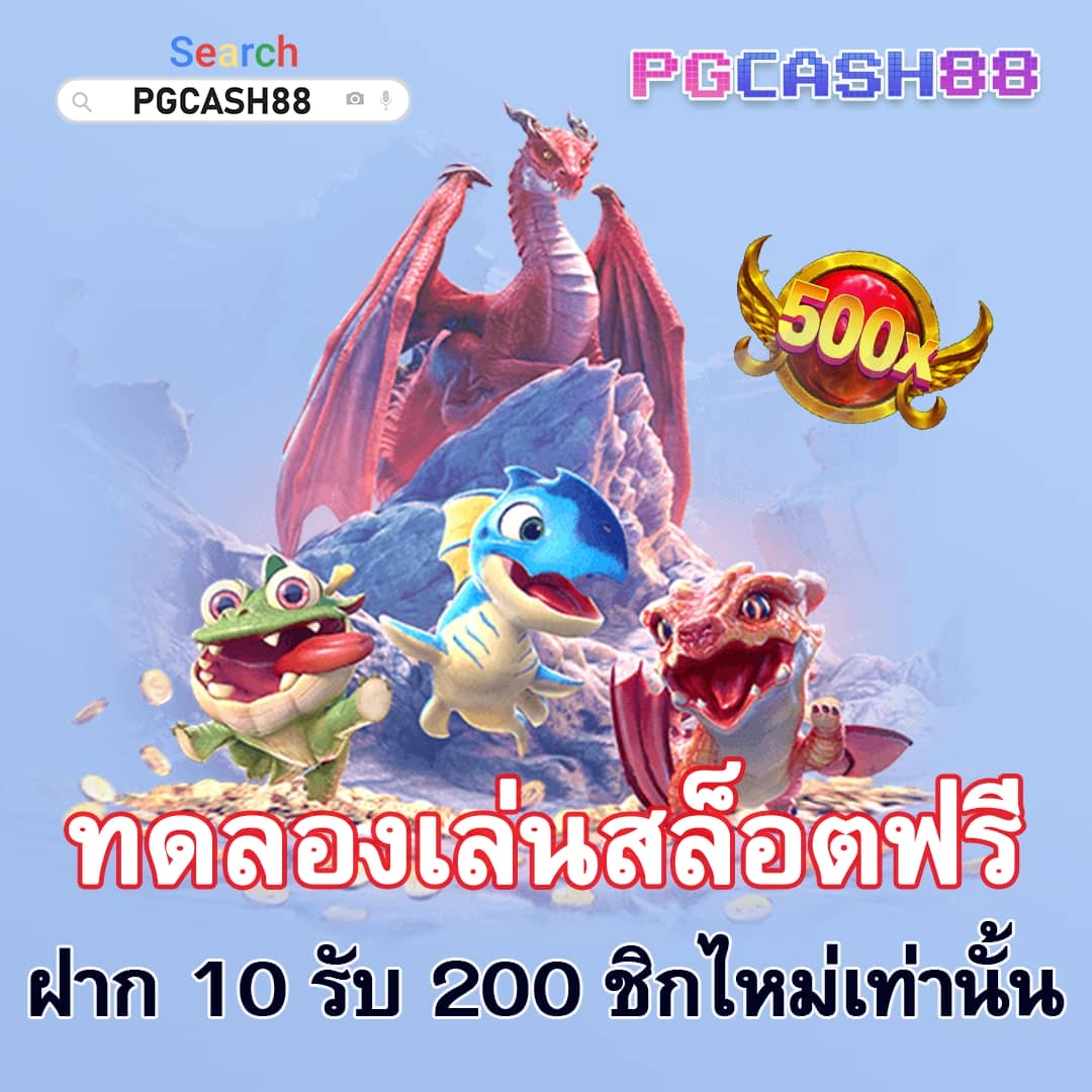 ผลบอลมีเสียง